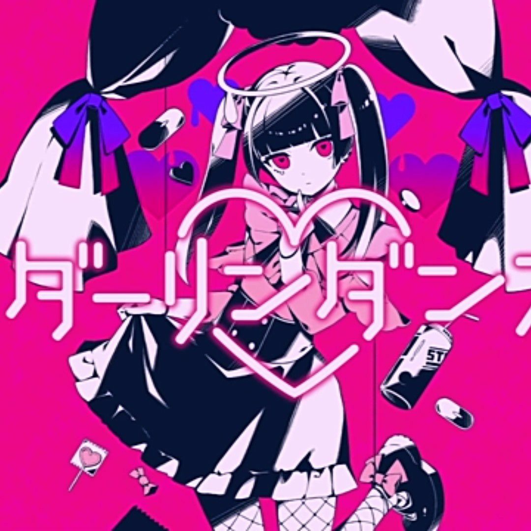 ダーリンシンドローム - かいりきベア feat. various - Vocaloid