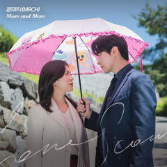 윤마치 (MRCH) - More and More (나의 완벽한 비서 OST Part.4)