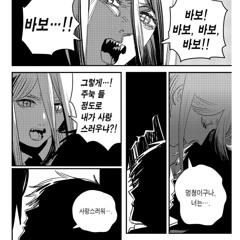 언젠가 너를 사랑했어 (demo)