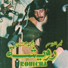 Rouicha et Hassania shortcut