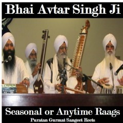 Basant - Hoye Iktar Milho Mere Bhaaee - Choti Teentaal