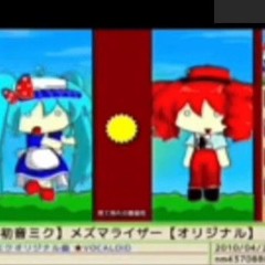 Lost Media Mesmerizer Full Song (MitsumoriMusic Mesmerizer Mashup Remix)