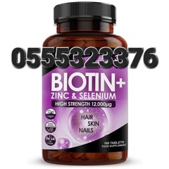 Biotin With Zinc & Selenium 12,000mcg - UK Sourced