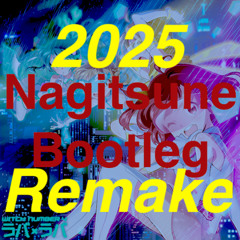 GABA×GABA (2025 Remake)