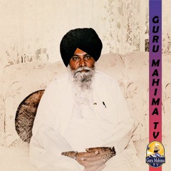 "ਇਕ ਦਮ" Sant Singh Ji Maskeen