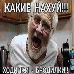 судьба
