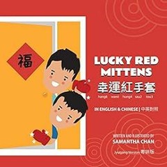 READ KINDLE ✓ Lucky Red Mittens 幸運紅手套 (Big & Little Brother (English & Chinese)) by S