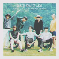 BTS - In The Soop (Full Version)