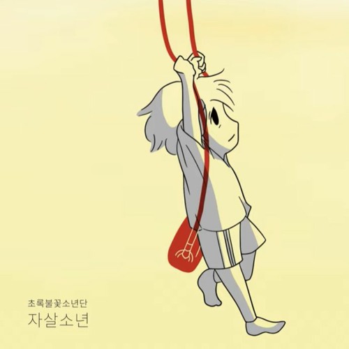 국힙