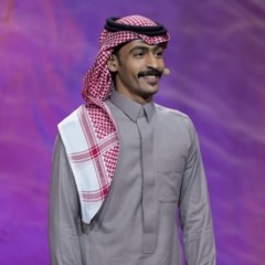 أيمن الرويلي | بدون إدراك كنت بكل حرف من القصيد أدراك تخلّيني جسد لكن قصايد لا تخلّيني