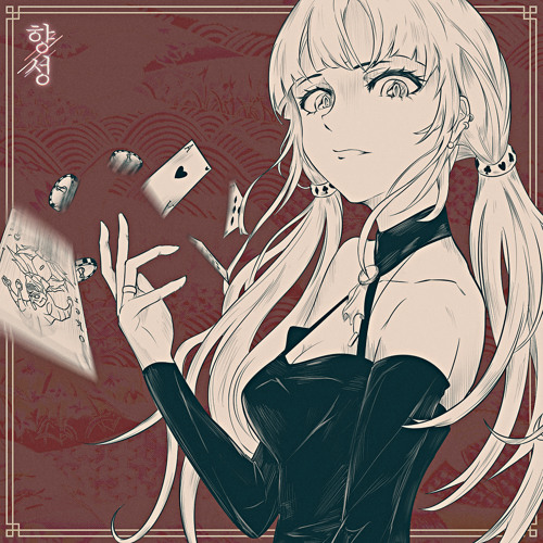 Royal Flush (feat. NXNX)