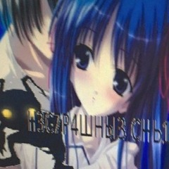 u should just stop prod mahx