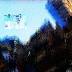 talk2me광대 w/ shyburial, erdo