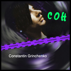 Сон