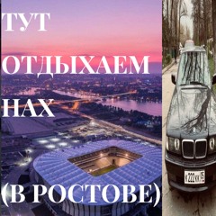 _отдыхаем_фристайл_+_@aetherra_