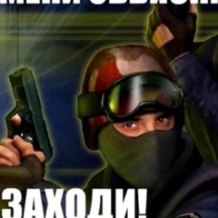 крейзи фрог