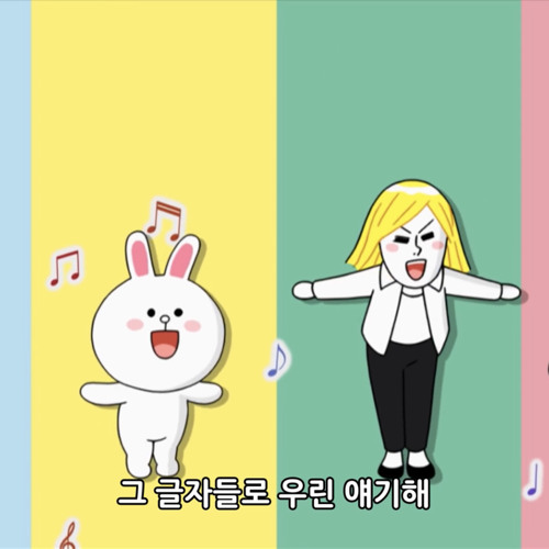 Stream 라인타운 오프닝 가나다 송 오리지널 버전 by Into EnStars now @-@ | Listen online for free on SoundCloud 라인타운 오프닝... 
