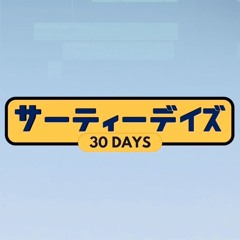Day 30