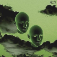 Eco Virtual - June Winds