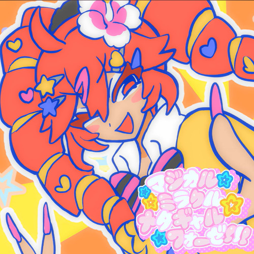 マジカル☆ミラクル☆メタギャルフォーゼ!!!