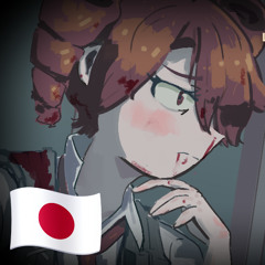 Pass On (JP Ver.) / 旅立ち ft. Kasane Teto [Canto I Ver]
