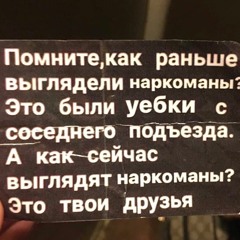 Destroy Yourself (prod. by 02ashes)