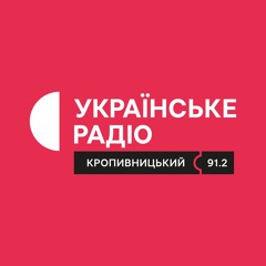 «Школа екоактивізму»: як молодь Кіровоградщини вчать екологічно відбудовувати Україну після перемоги