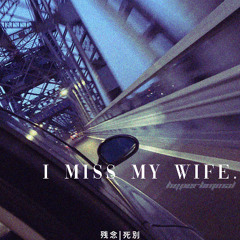 I Miss My Wife.