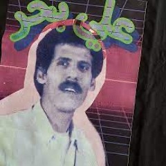 اخر حبي معاك
