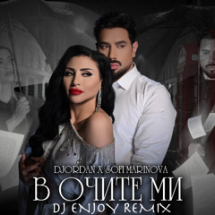 DJORDAN x SOFI MARINOVA - V ochite mi (DJ ENJOY REMIX) 81