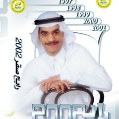 رابح صقر 2002