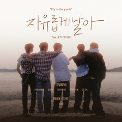 Fly to the youth (feat. YUQI)