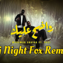 Wadeh Alaik - Mohamad Shayaa Ft.Ouzii - ريمكس | واضح عليك