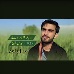 O Detar Sholar _ Poet Meeren Baloch _ Singer  Meeral