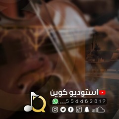 موسيقى زفة عروس ( ليلة العمر ) موسيقى استعداديه + طله + مسار .. جديد | Zaffa Music