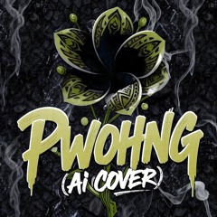 PWOHNG• ai cover 🌴🌴🌴