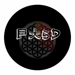 Pop Smoke X 50 Cent Type Beat - 'PTSD' UK/NY Drill 2020