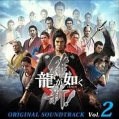 Ryu Ga Gotoku Ishin! Original Soundtrack Vol.2 - 23 玥