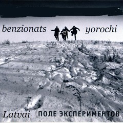 latvai poļu eksperment-iekavās feet yorochi hamita- iekavas ciet