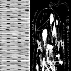 buggin (prod. lostcore)