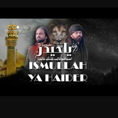 ISMULLAH YA HAIDER | Imran Abbas | Mola Ali Manqabat 2022 | 13 Rajab New Manqabat