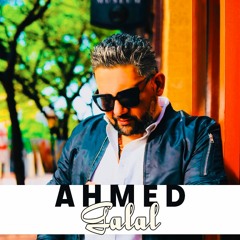 Ahmed Galal - Ya Single 2022 | أحمد جلال يا سنجل