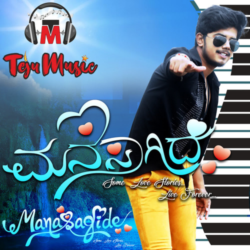 Stream Manasagide Kannada Movie Title Song by Manasa Holla Listen online for free on SoundCloud