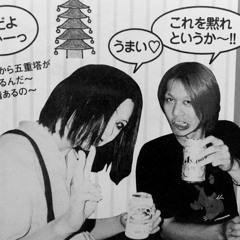 Plastic Tree - プラスティック トゥリー  - 十色定理_Juushoku Teiri (ALL PRE-PRODUCTION) [デモトラック]