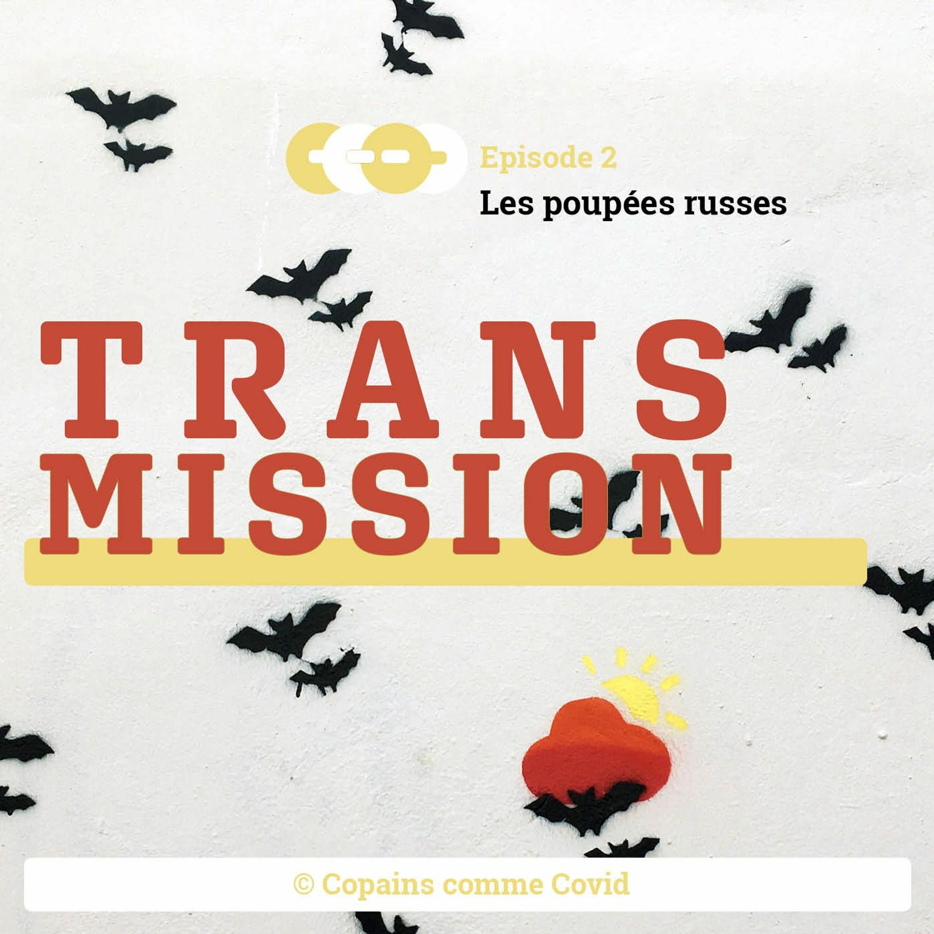 Transmission