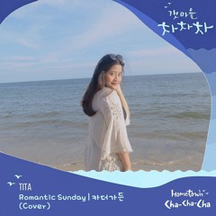 Tita - Romantic Sunday from OST. Hometown Cha Cha Cha [Cover].mp3
