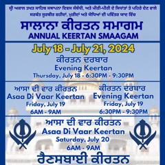 Giani Gurdev Singh Jee (Australia) - Rainsabai Akhand Keertan Smagam Fremont, CA 2024