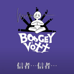 ロキ - 鏡音リン・みきとP [cover] (D.watt  Bootleg) / BOOGEY VOXX