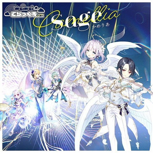 かめりあ(Camellia) - Sage [From maimai でらっくす]