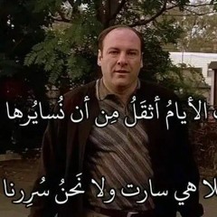 Message from the Fast Stars